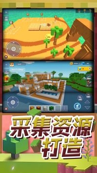 夢(mèng)幻城市模擬截圖(3)