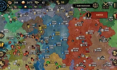 大征服者2戰(zhàn)國(guó)時(shí)代截圖(3)