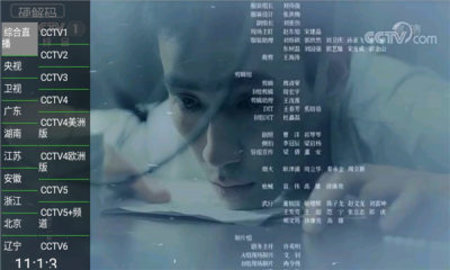 年年TV截圖(1)