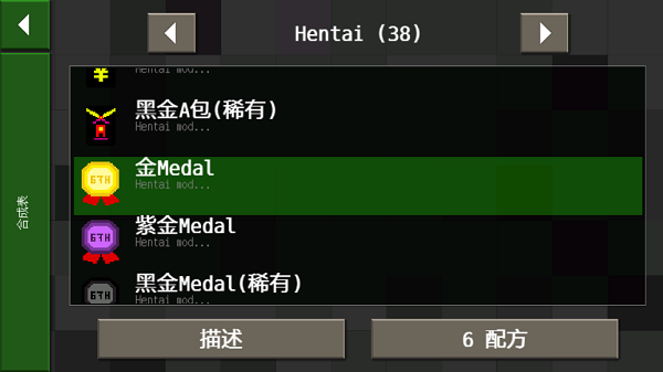 生存戰(zhàn)爭(zhēng)僵尸島槍械版截圖(4)