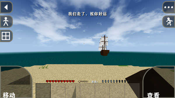 生存戰(zhàn)爭(zhēng)僵尸島槍械版截圖(1)