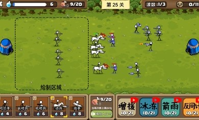 火柴人無盡戰(zhàn)爭(zhēng)截圖(2)
