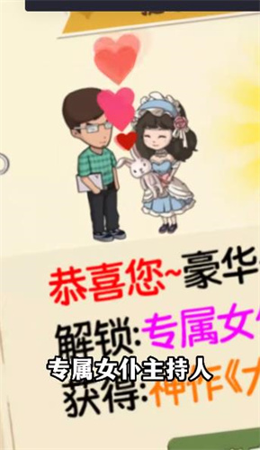 布丁樂(lè)園截圖(1)
