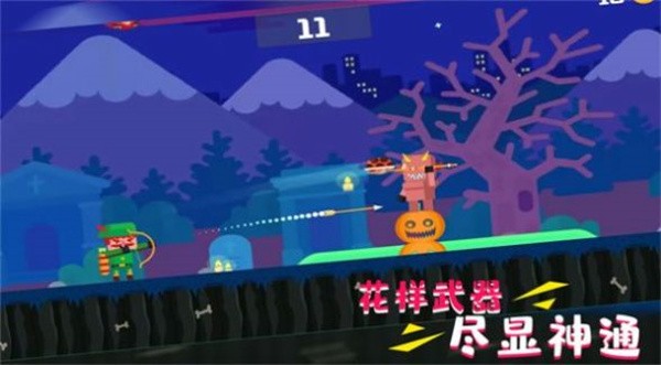 超級(jí)自由射擊截圖(2)