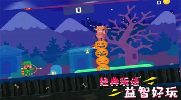 超級(jí)自由射擊截圖(3)