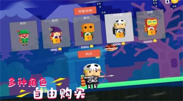 超級(jí)自由射擊截圖(4)