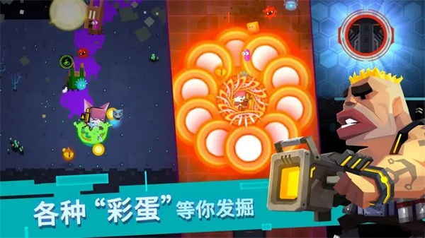 比特小隊(duì)截圖(4)