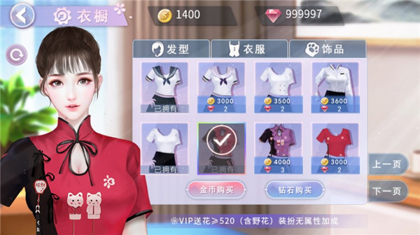 國服?；ń貓D(3)