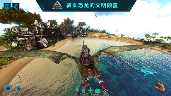 方舟：生存進化截圖(1)