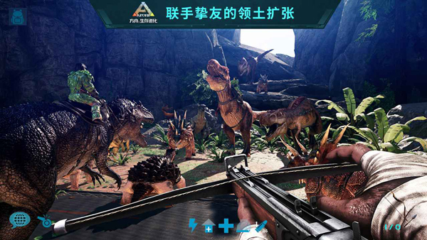 方舟：生存進化截圖(4)