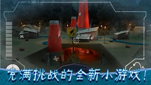 冰淇淋羅德8內(nèi)置菜單無廣告版截圖(3)