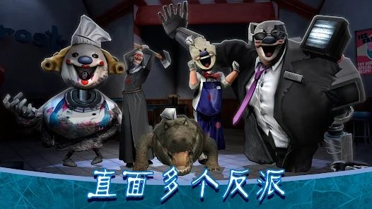 冰淇淋羅德8內(nèi)置菜單無廣告版截圖(2)