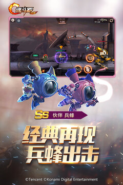 魂斗羅：歸來(lái)截圖(2)