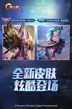 魂斗羅：歸來(lái)截圖(1)