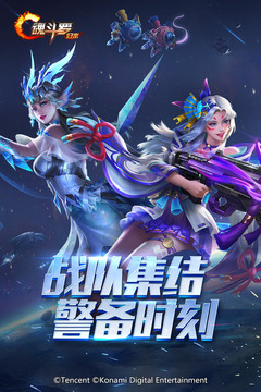 魂斗羅：歸來(lái)截圖(5)