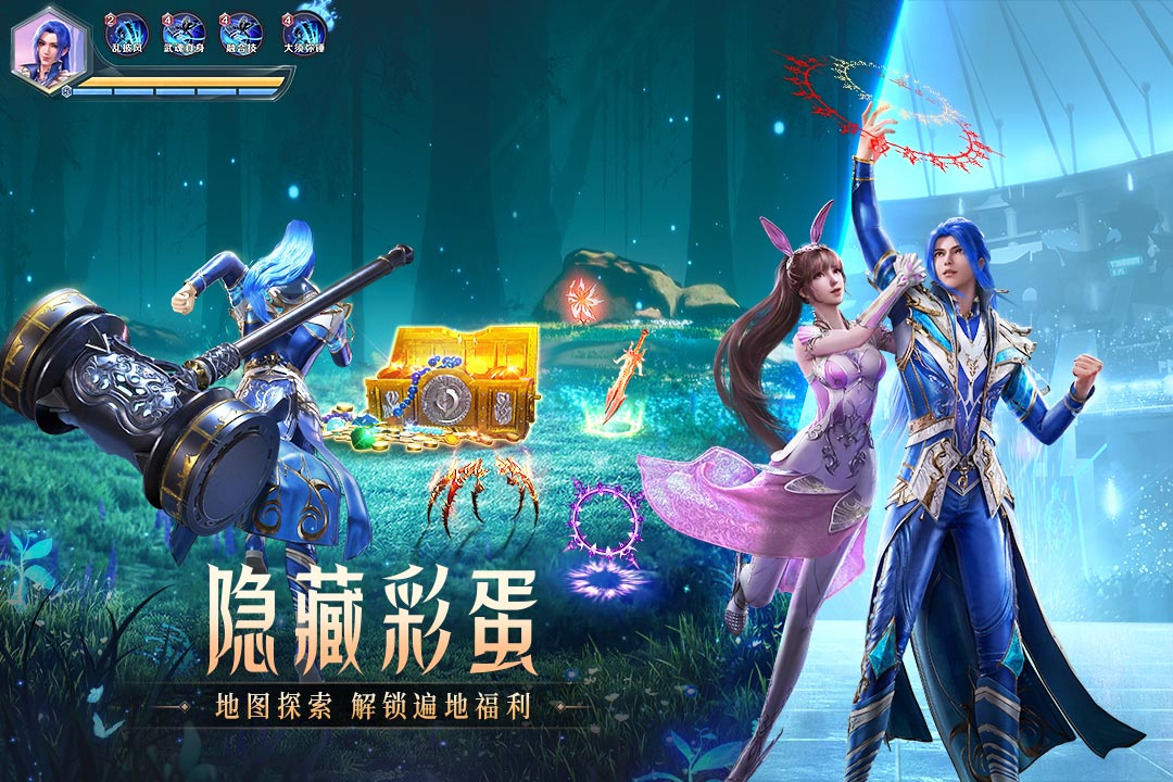 斗羅大陸：魂師對(duì)決截圖(2)