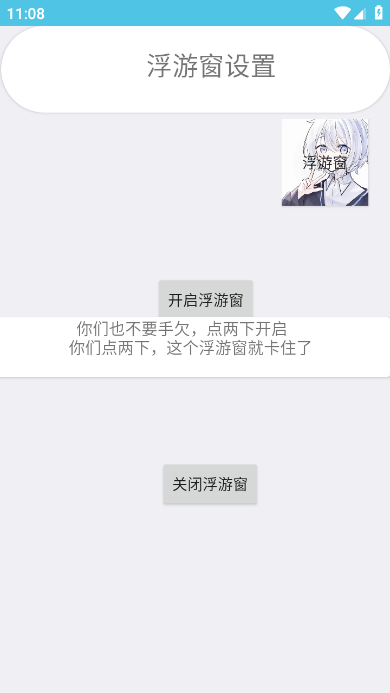 凝白音樂(lè)截圖(1)
