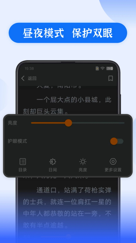 贅婿小說(shuō)截圖(2)