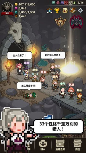 獵魔村物語(yǔ)內(nèi)購(gòu)版免更新截圖(3)