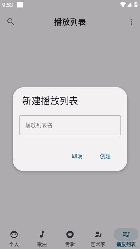 棉花音樂(lè)截圖(4)