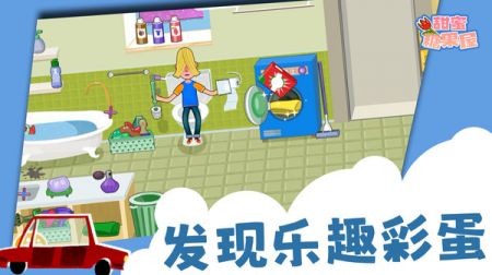 甜蜜糖果屋截圖(1)