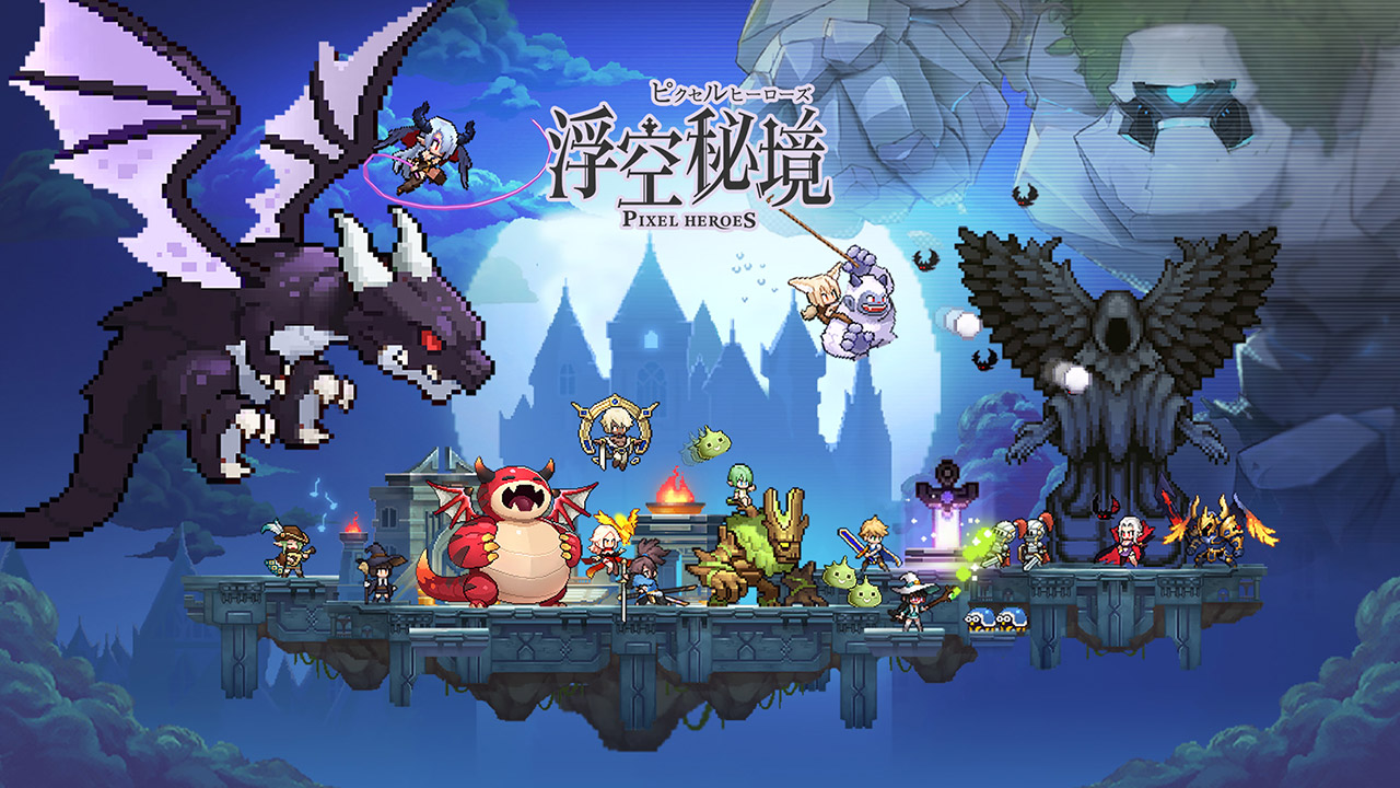 浮空秘境內(nèi)購(gòu)免費(fèi)下載截圖(1)