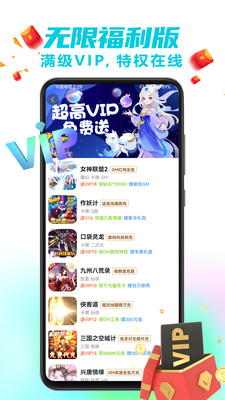 樂(lè)氪手游截圖(2)
