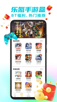 樂(lè)氪手游截圖(3)