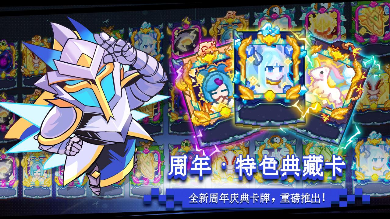 見習(xí)獵魔團截圖(2)