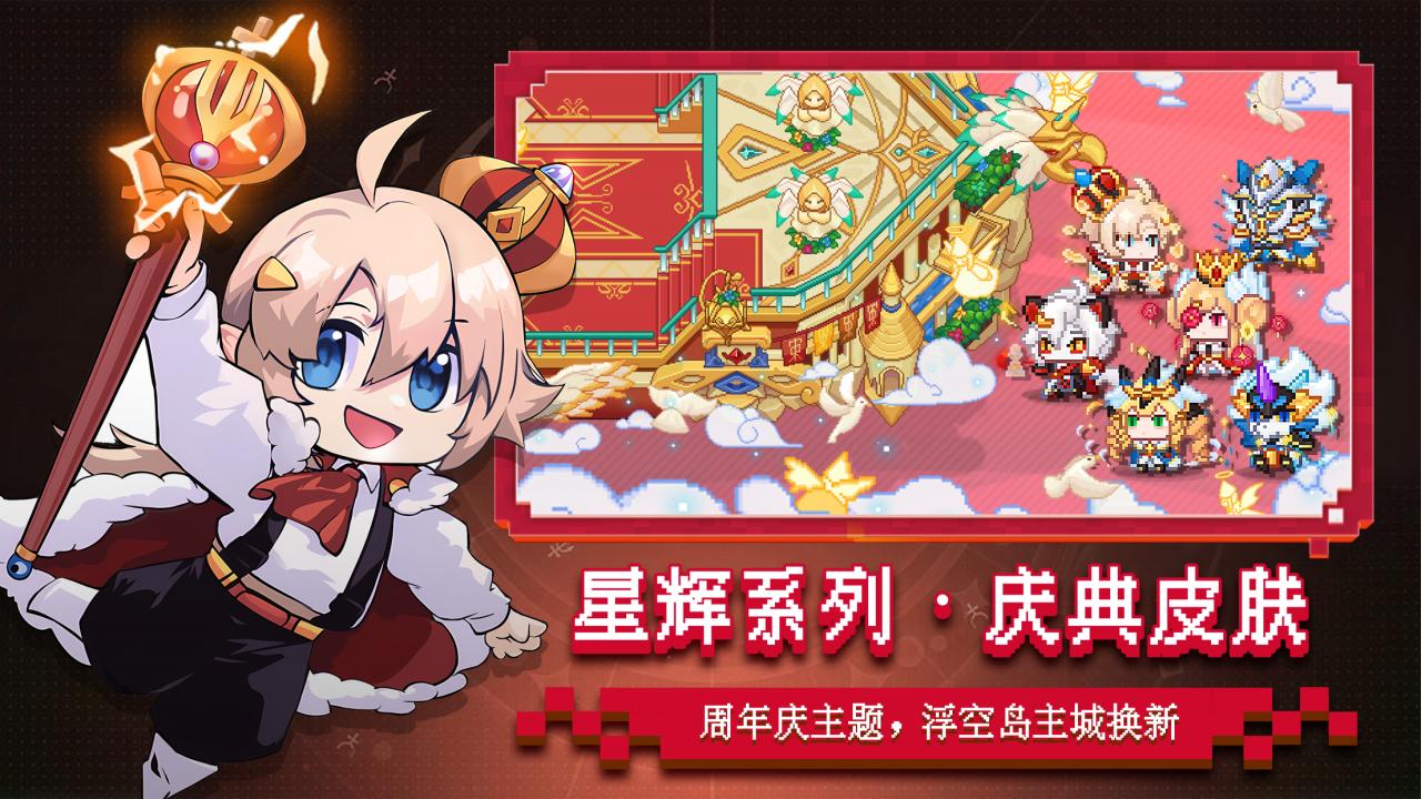 見習(xí)獵魔團截圖(3)