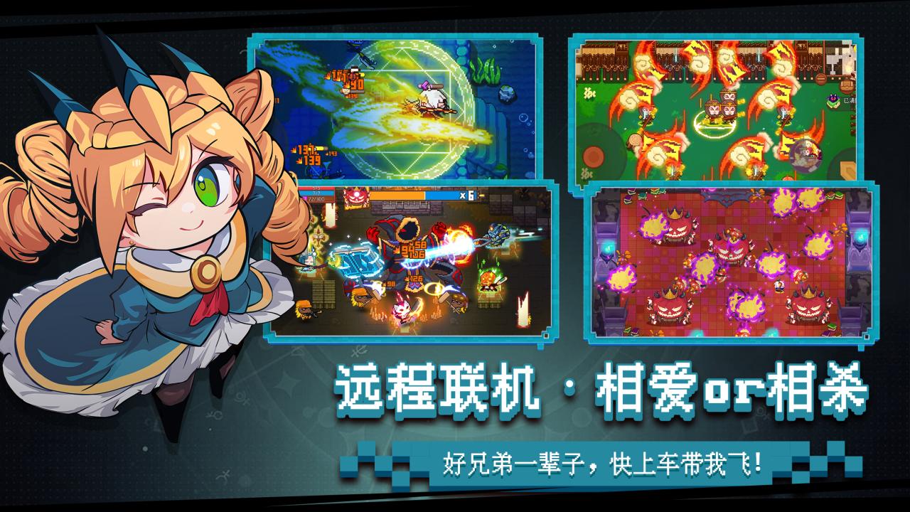 見習(xí)獵魔團截圖(4)