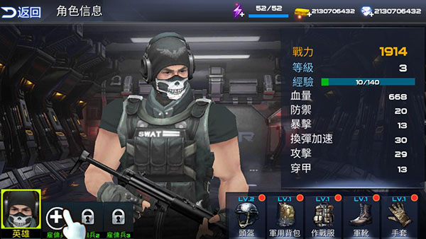 雷霆槍戰(zhàn)截圖(1)