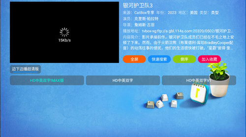 CatBox截圖(3)