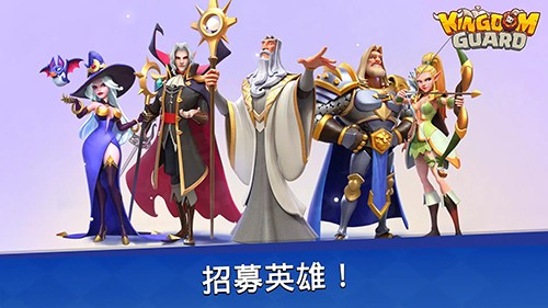 王國衛(wèi)隊(duì)截圖(1)