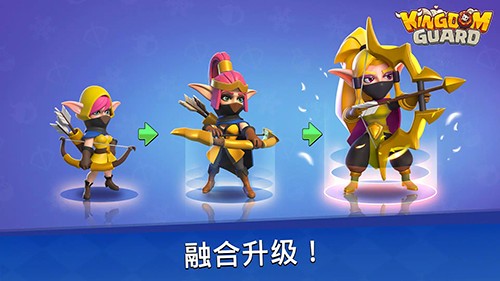 王國衛(wèi)隊(duì)截圖(4)
