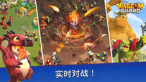 王國衛(wèi)隊(duì)截圖(3)