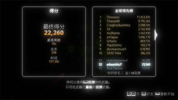 指尖霓虹截圖(2)