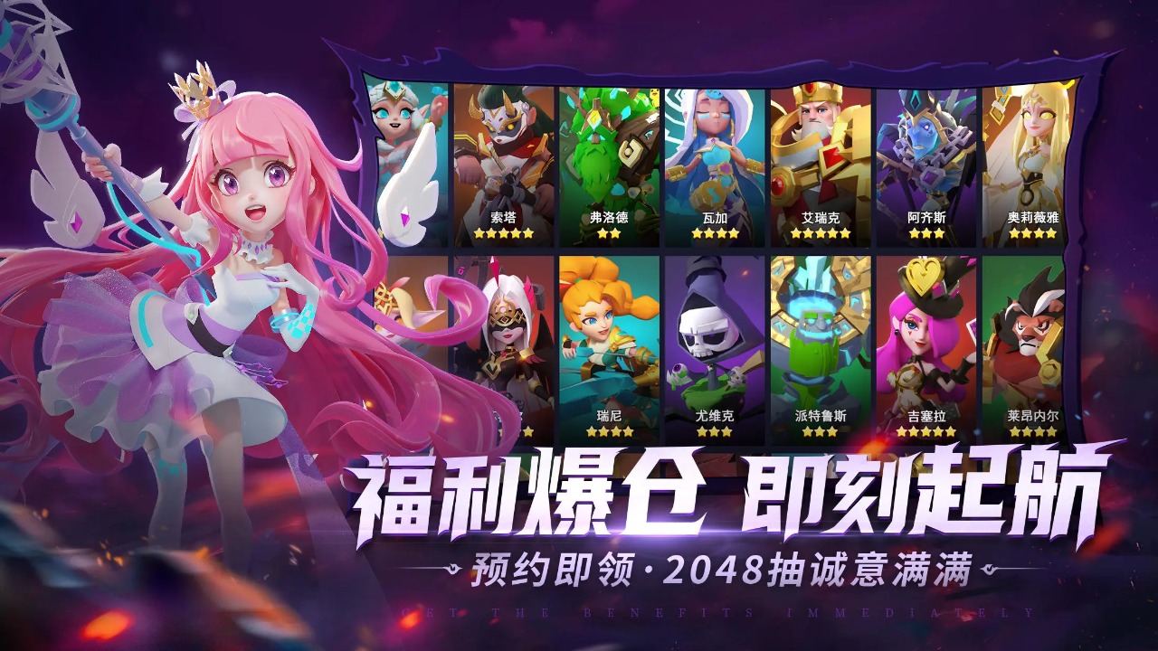 奧賽斯戰(zhàn)紀(jì)截圖(1)