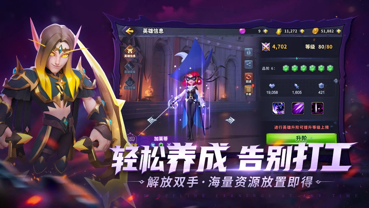奧賽斯戰(zhàn)紀(jì)截圖(2)