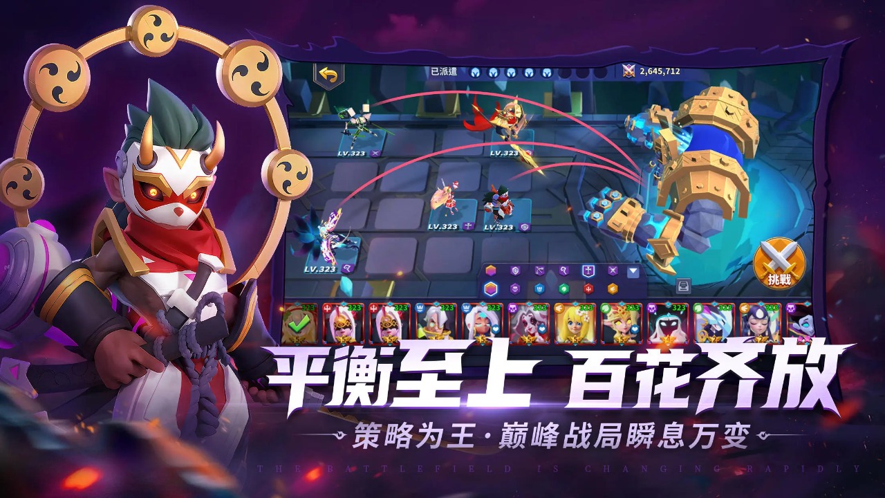 奧賽斯戰(zhàn)紀(jì)截圖(4)