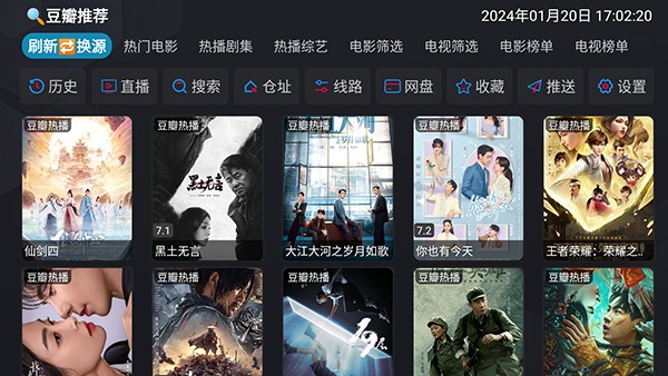 銀河影倉(cāng)截圖(1)