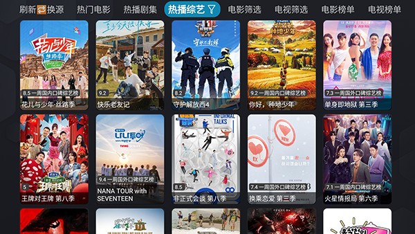 銀河影倉(cāng)截圖(3)