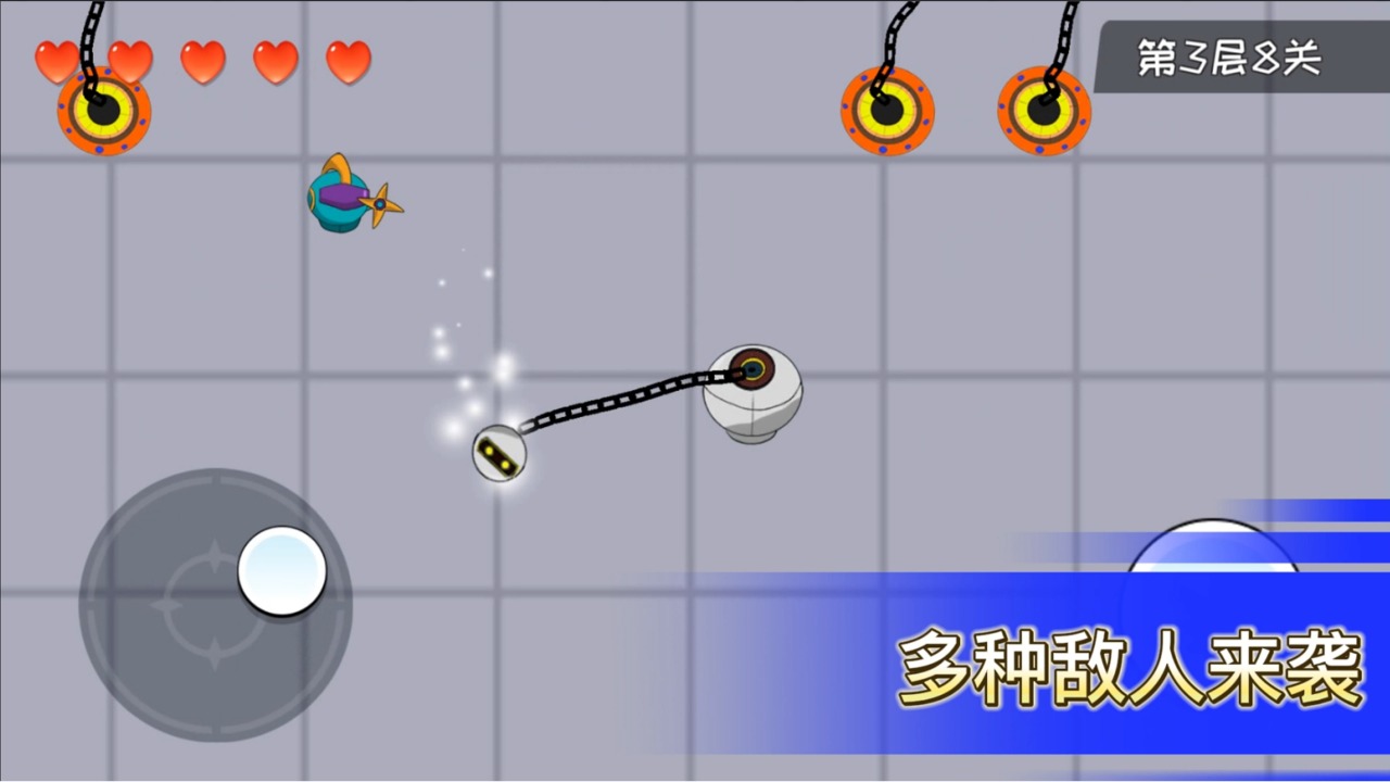 機器鏈擊截圖(2)