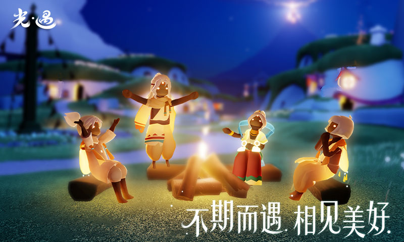 光遇肯德基聯(lián)動(dòng)版截圖(3)