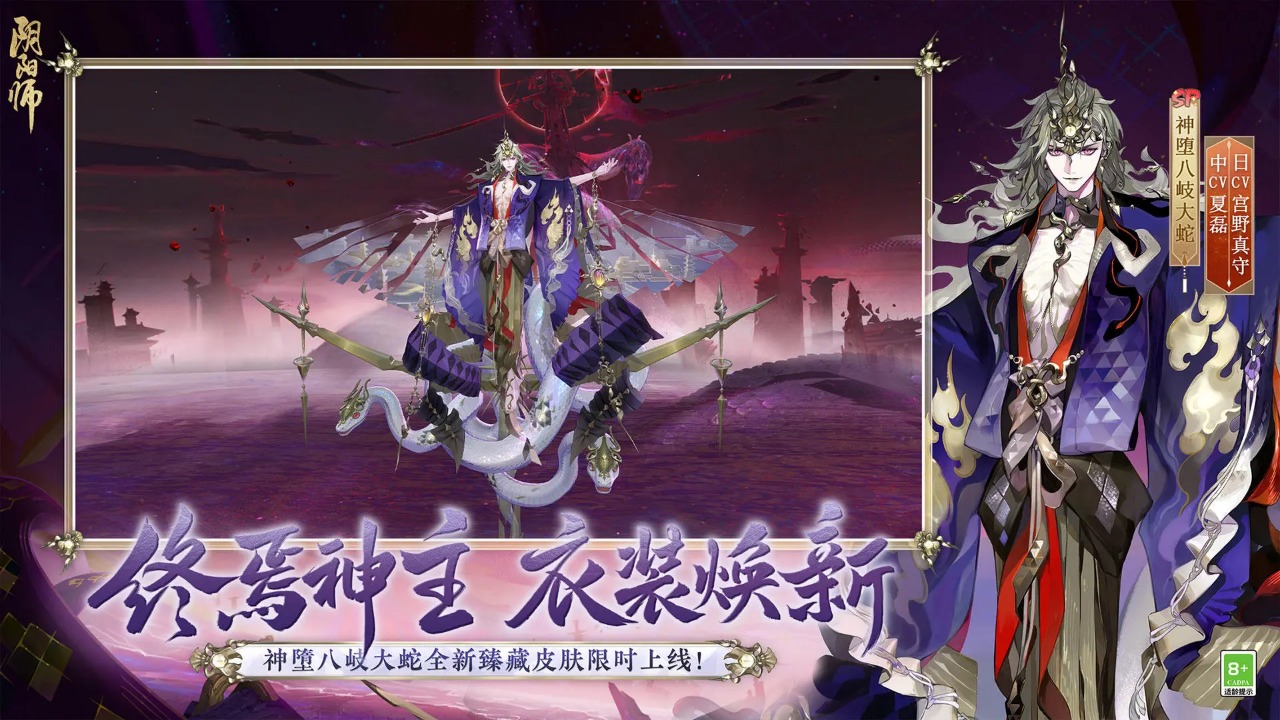 陰陽師喜樂燈宵版本截圖(6)