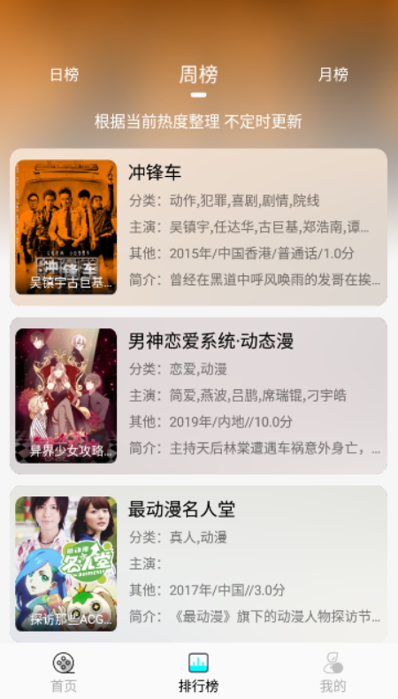 小溪影視無(wú)廣告版截圖(1)