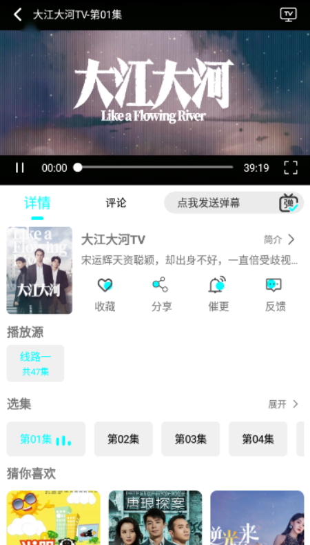 小溪影視無(wú)廣告版截圖(5)