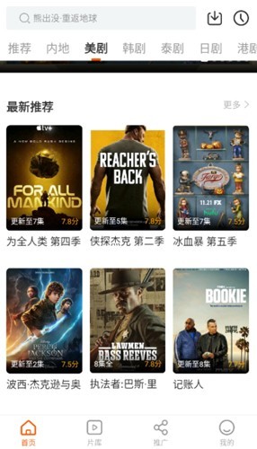 風箏影評無廣告版截圖(2)