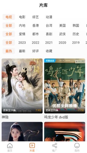 風(fēng)箏影評(píng)純凈版截圖(1)