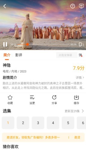 風(fēng)箏影評(píng)純凈版截圖(3)